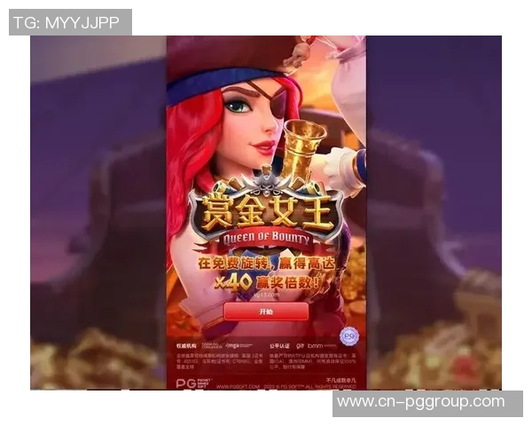 pg赏金女王试玩版-探索PG赏金女王试玩版,一场充满刺激与欢乐的冒险之旅-pg赏金女王试玩版